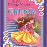 Cinderella ( My First Classic Stories )