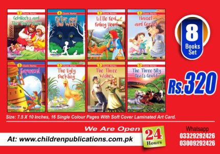 Classic Stories English 8 Books