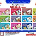 Young Reader Classic Stories