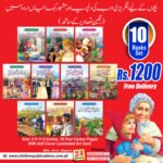Classic Kahaniyan series 10 titles (Nanhe Mochi)