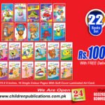 My Coloring set 22 books set