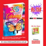 365 Smart Coloring Book
