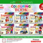 Coloring Book ( 6 Books set )
