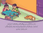 Aein donuts to banein ( Hum Chand Tare ) - Image 2