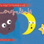 Badel, Barish, Chand, Sitary ( Hum Chand Tare )