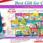 Classic Fairy Tales Urdu