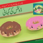 Donuts ki Kahani ( Hum Chand Tare )