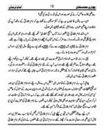 Imam Tirmizi ( Aimah Hadiths ) - Image 2