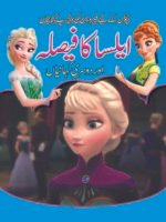 Elsa Ka Fesla