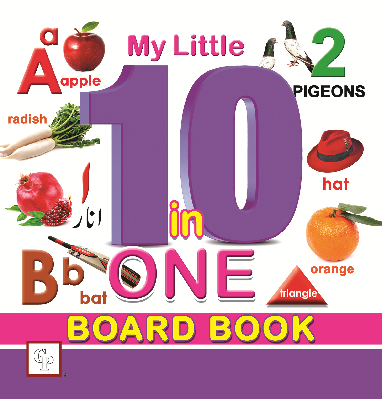 final-10-in-one My Little 10 in One Board Book - Image 1