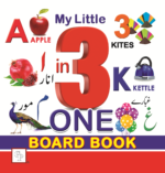 My Little 3 in One Board Book