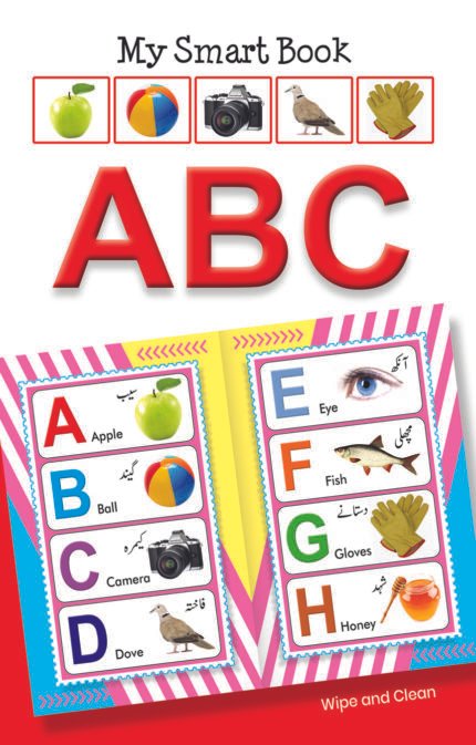 My Smart Book ABC