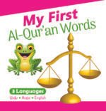 My First Al Quran Words