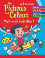 Pictures and Colours (Dhundo to Jany)