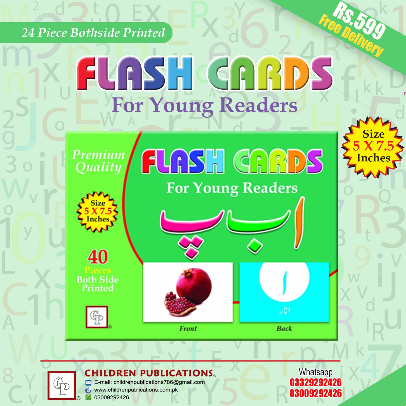 flash-cards-alif-bay-pay-Single-Deal Alif Bay Pe Flash Cards - Image 1