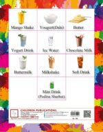My First 100 Foods - Image 3