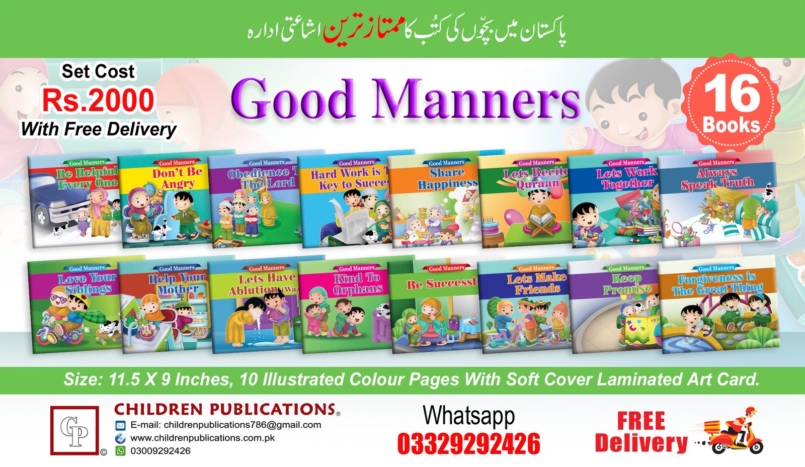 good-manners-new-titles Good Manners - Image 1