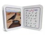 Meri Pehli Nazmein Board Book - Image 2