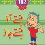 Laughter Great 102 Lateefy Hansty Aao Hansty Jao