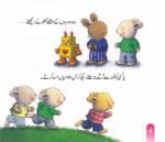 Hasad ( Bablu Mian Series ) - Image 2