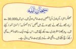 Khaas Ankhein - Image 3