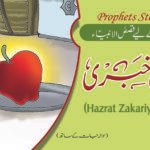 Khushkhabri ( Hazrat Zakariyah A.S ) Qasas ul Ambia