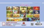 Machar ka pasandeeda Khoon - Image 4