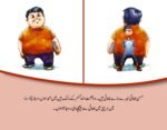 Mera Bhai Mera Hero ( Hum Chand Tare ) - Image 2