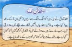 Meri Maa - Image 3