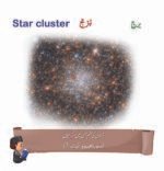 My First Al Quran Words - Image 2