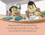 Mehnat Ka Phal ( Hum Chand Tare ) - Image 2