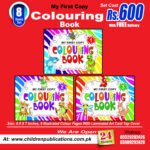 My First Copy Colouring Book ( 3 Books Set )
