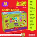 Mini Board books ( 20 Board Books )