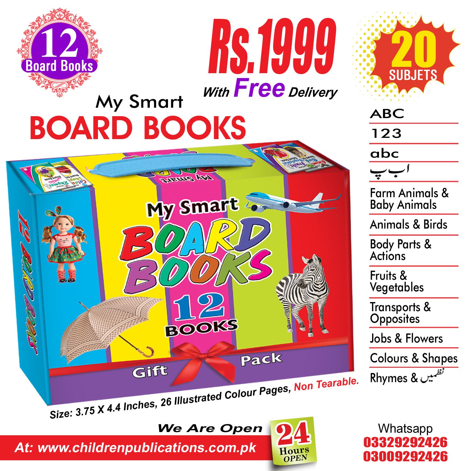 my-smart-board-books-square-1-1 My Smart Board Books 12 books set - Image 1