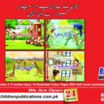 Parhiye Sochiye Samjhiye Books Deal