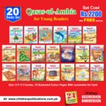 Qasas ul Ambia 20 book set english