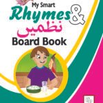 My Smart Rhymes & Nazmain (Board Book) (Non Tearable Book)