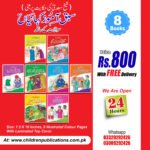 Sheikh Saadi ki hakayat Par mabni Kahaniyan (Copy)