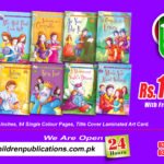 William Shakespeare 1-10 books