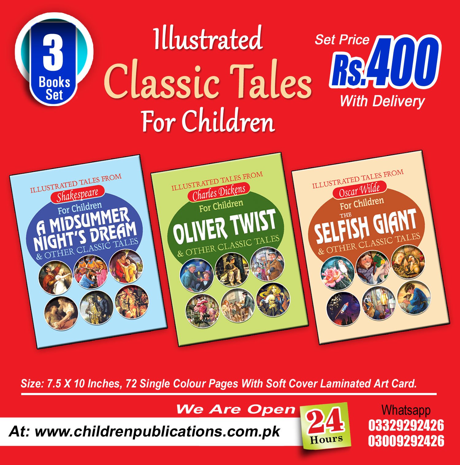 shakespears-and-other-3 Illustrated classic tales for children(Rs.400 with delivery) - Image 1