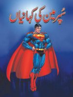 Superman Ki Kahaniya