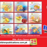 Tillu Mian Series(12 Titles)