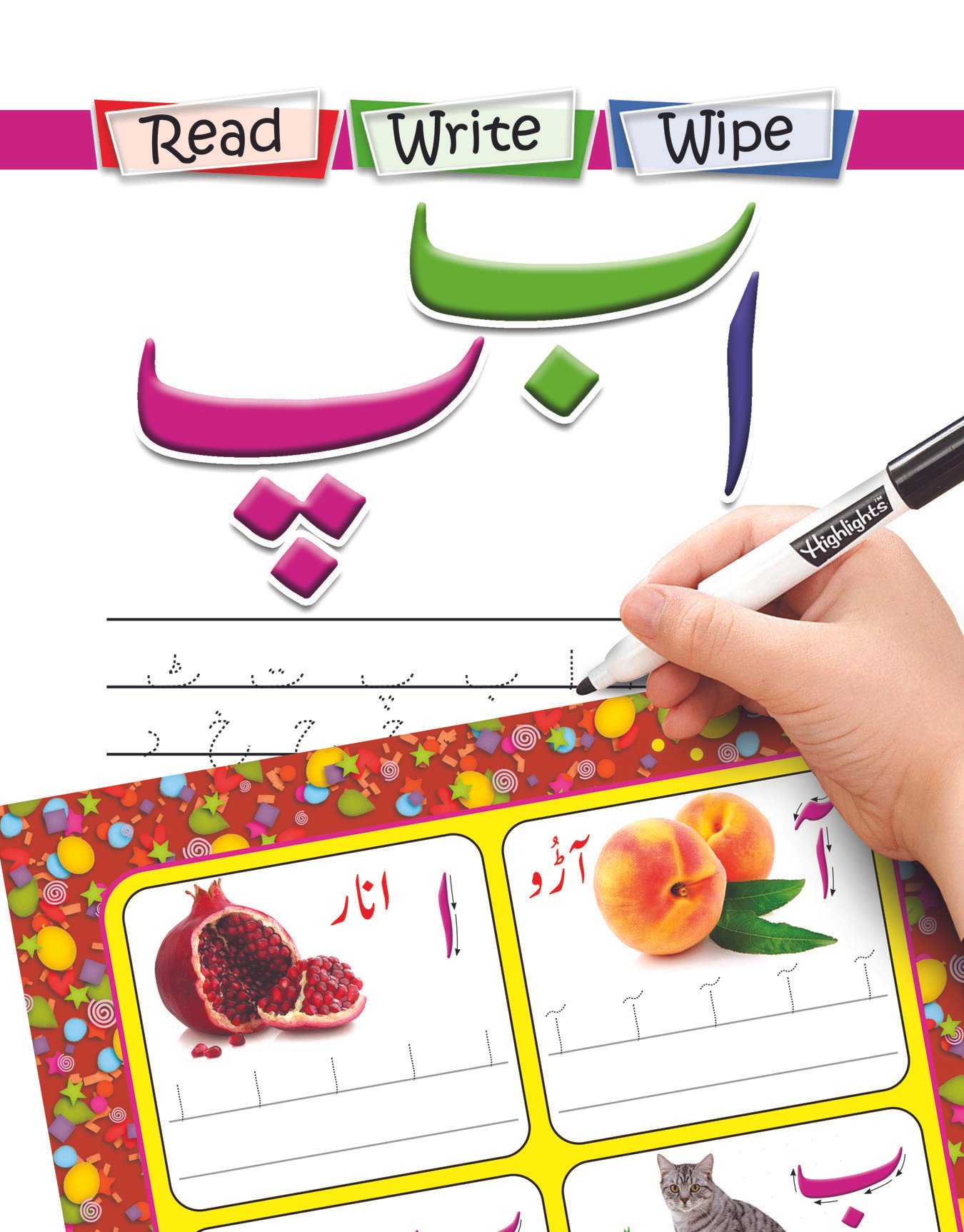 title-alef-bay-pay Read, Write and wipe Alif Bey Pe - Image 1