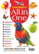 Children's All In One