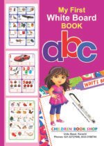 My First White Book abc ( Read Write Whipe )