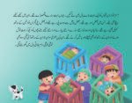 Yateemon ke Hamdard ( Mere Achy Ikhlaq ) - Image 2