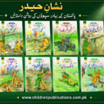 Bachon ke Liye Nishan - E - Haider (10 Book Deal)