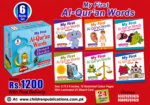 Al Quran Board Books