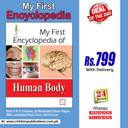 My First Encyclopedia Of Human Body (Hardcover) In English