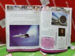 Mera Pehla Encyclopedia Awaz (Hardcover) In Urdu - Image 2